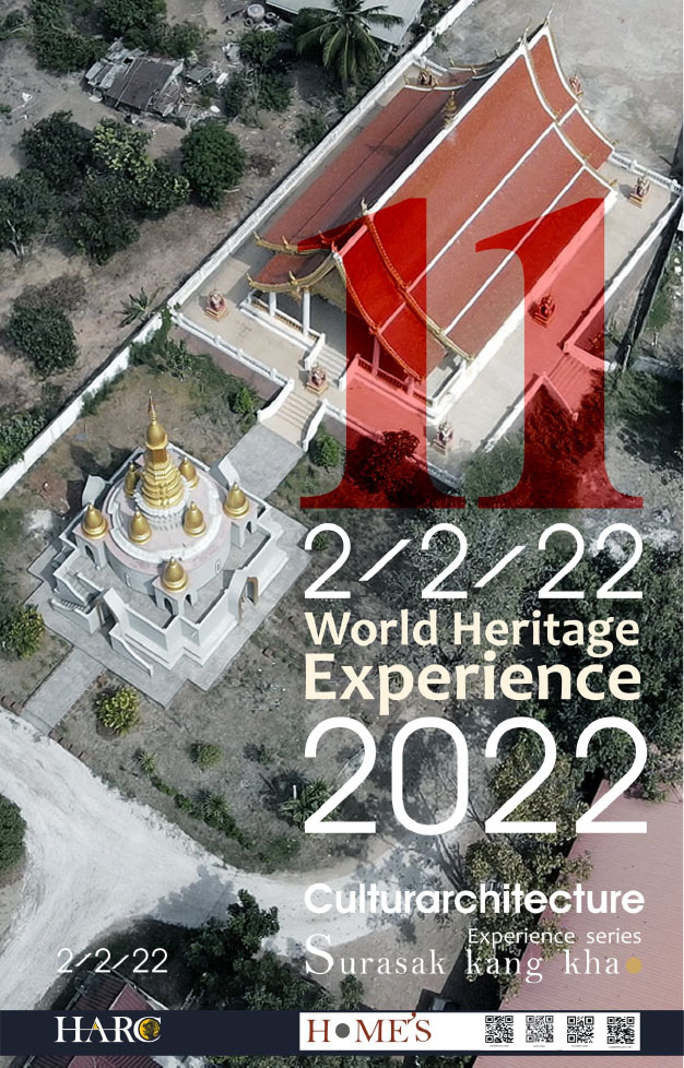 WHE-2022-12-Culturarchitecture