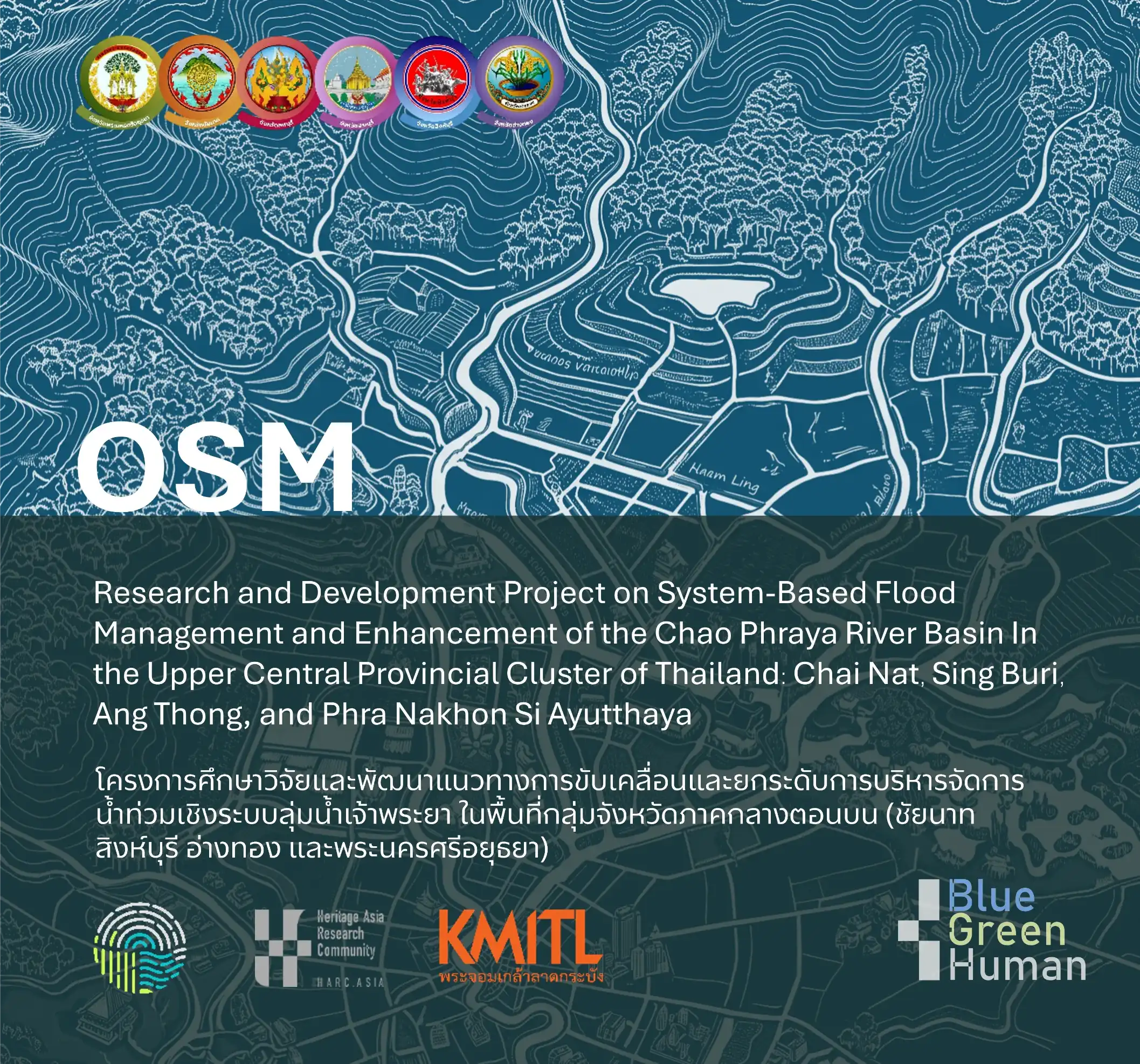 Open Source Mapping